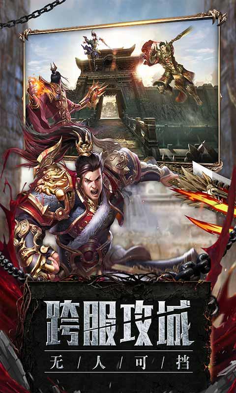 玛法降魔传单机版截图