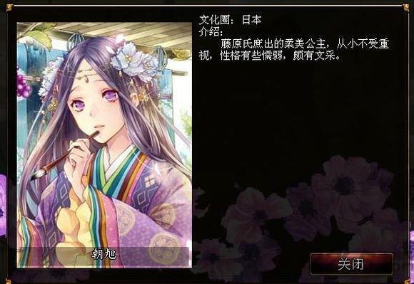 君成录手游截图