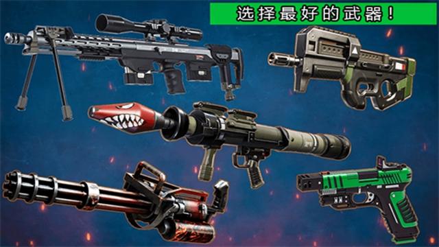 重生突击战场截图