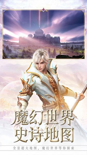 天堂破晓截图