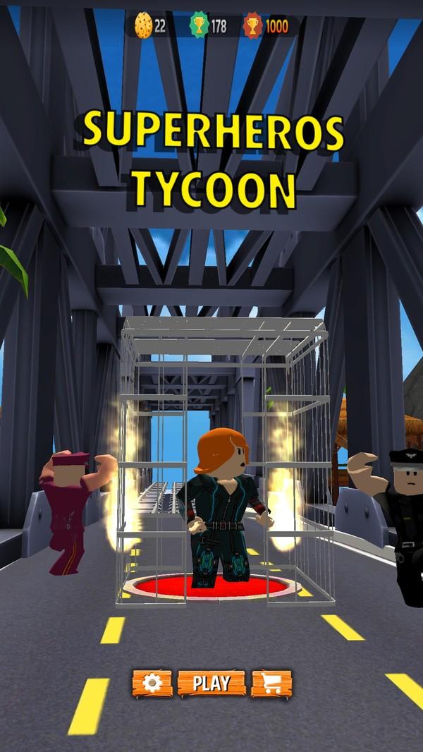 超级英雄巨头截图