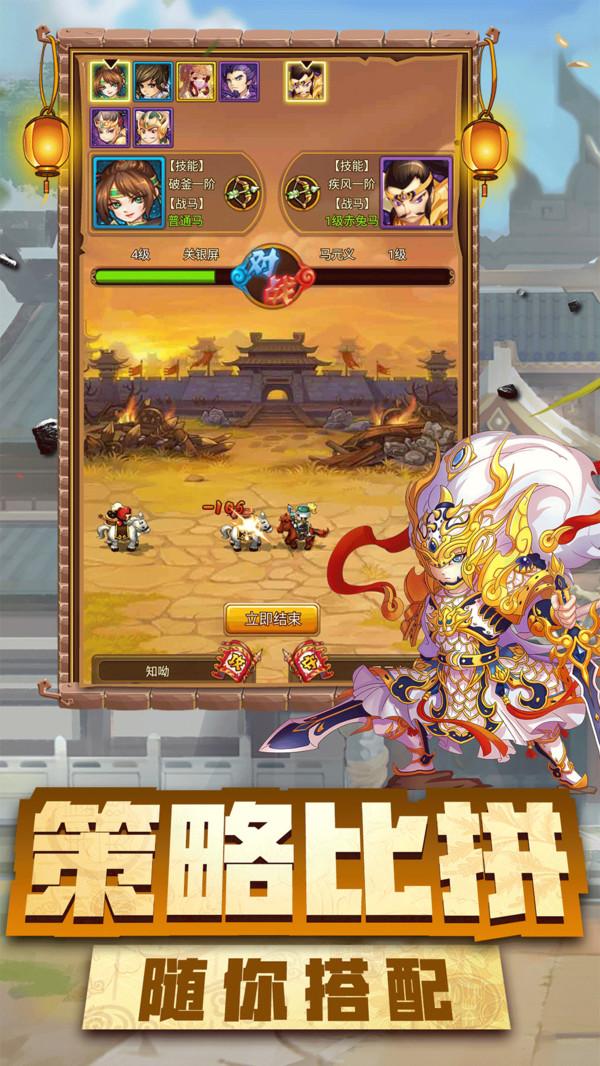 神指三国手游gm版截图