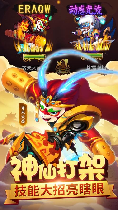 影之幻世录截图