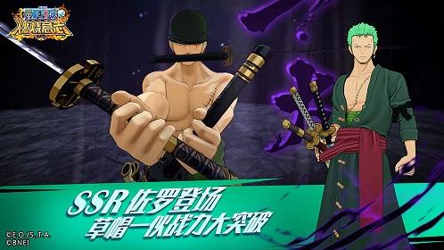 航海王：燃烧意志截图