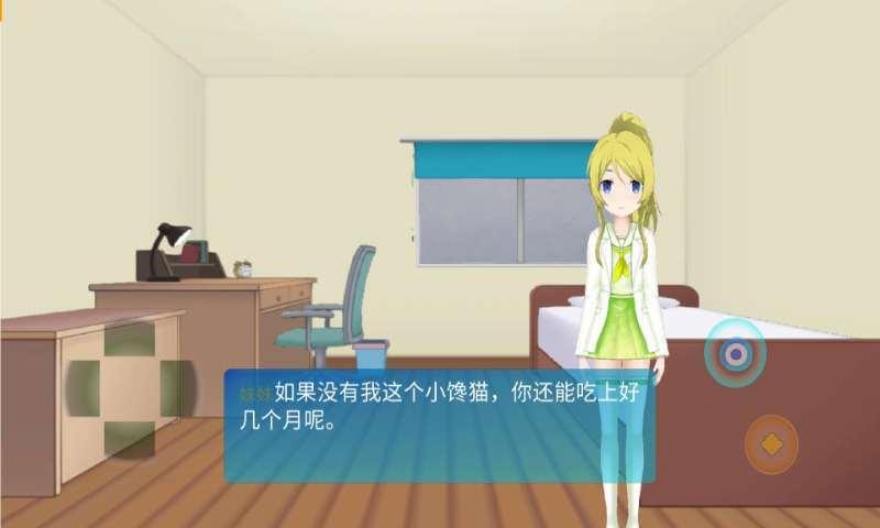 被遗忘的星球截图