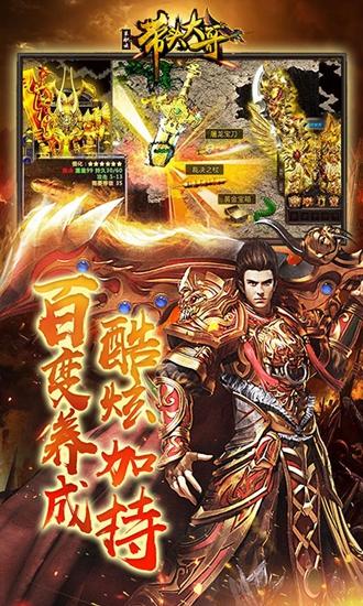 带头大哥单职版截图