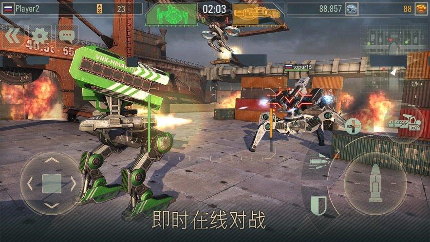 奥利给机甲截图
