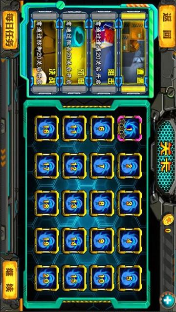 射击战斗竞赛截图