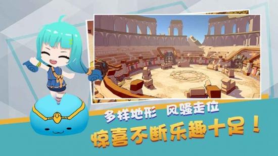 魔物娘大乱斗截图