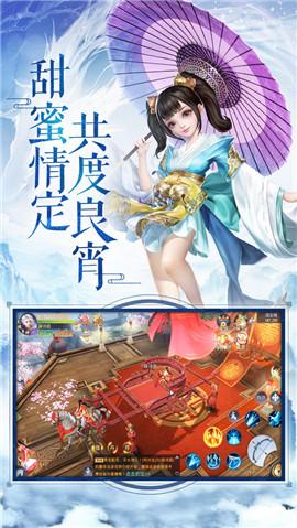 万化仙诀截图