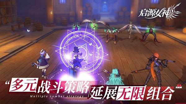 启源女神截图