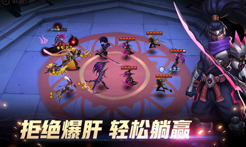 万界英雄截图