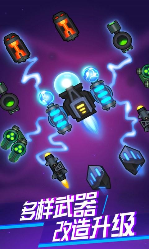 病原体大作战截图