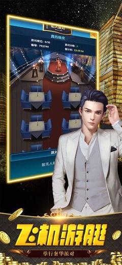 最强医圣林奇截图