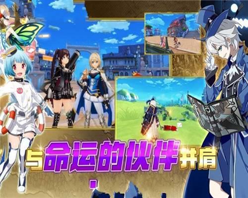 全民亚瑟王截图