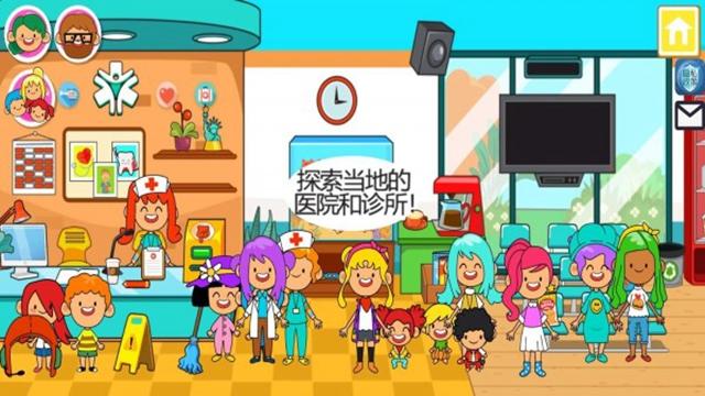 我的城市医院截图