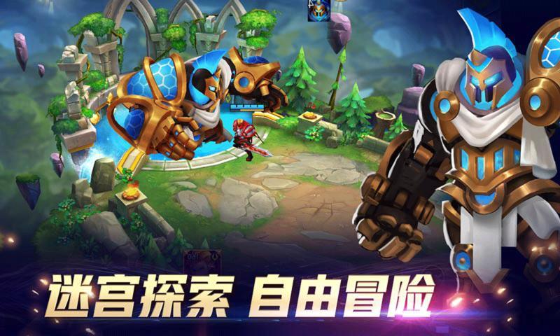 万界英雄截图