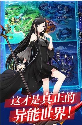 偷星九月天手游截图