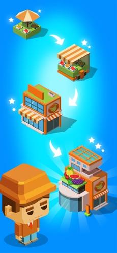 放置商业街截图