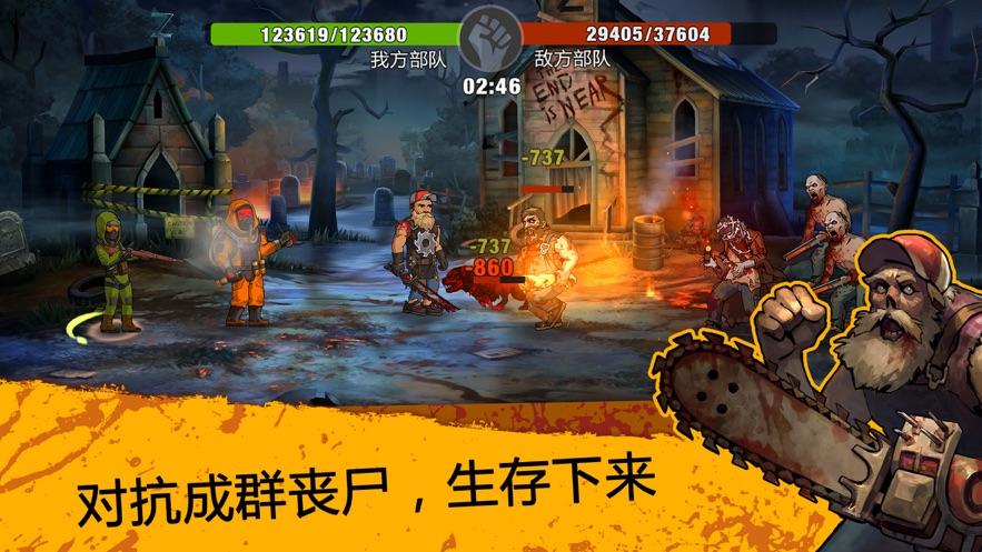 僵尸死亡实验室截图