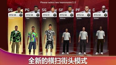 NBA 2K20截图