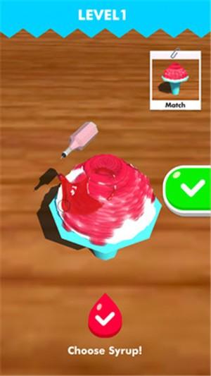 刨冰模拟器截图