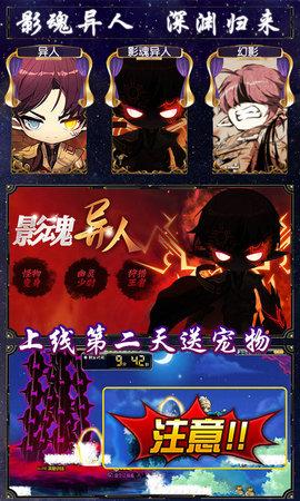 小小冒险队截图