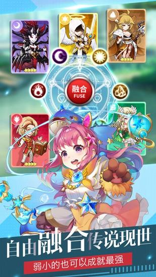 龙之战神恶魔广场截图