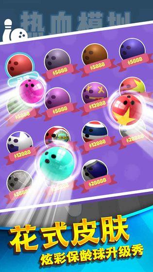 热血保龄球截图