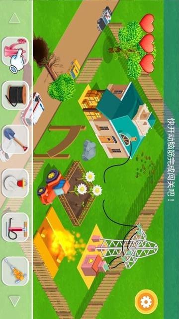 迷你建房子截图