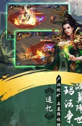 武泣嘟嘟截图