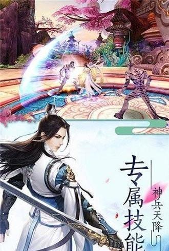 大数据修仙手游截图