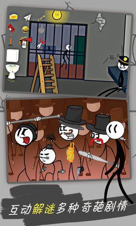 火柴人密室闯关截图