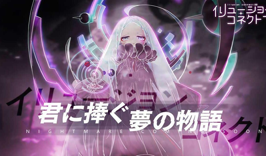 幻影连接截图