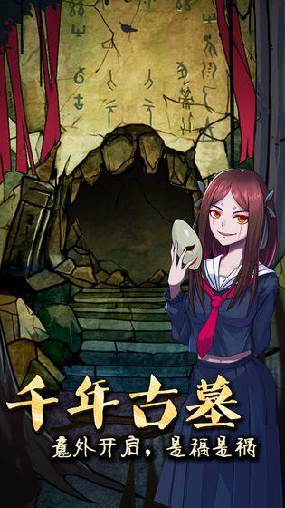 山村老屋3游戏下载最新版截图