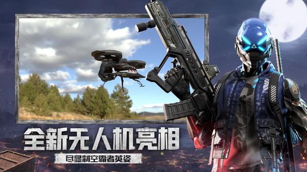 王牌战争国际服最新版截图