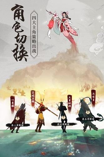 浮生妖绘卷截图