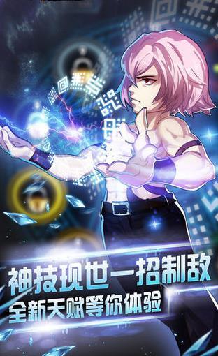 热血高校大乱斗截图