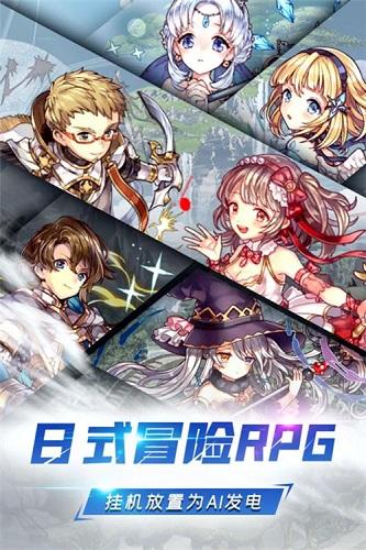 深渊幻影截图