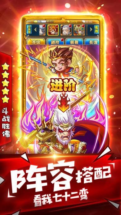 师父不要慌截图