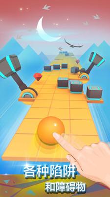 滚动的天空截图