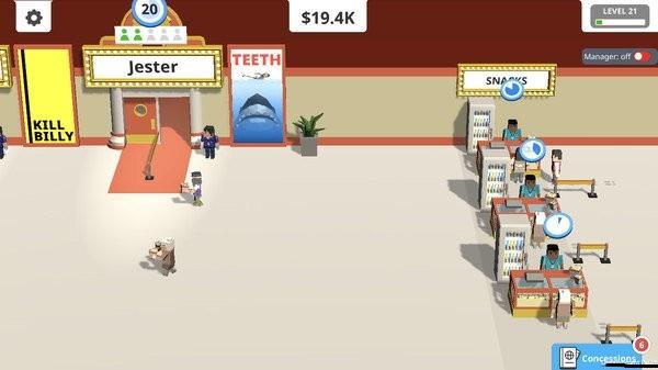 闲置电影院截图