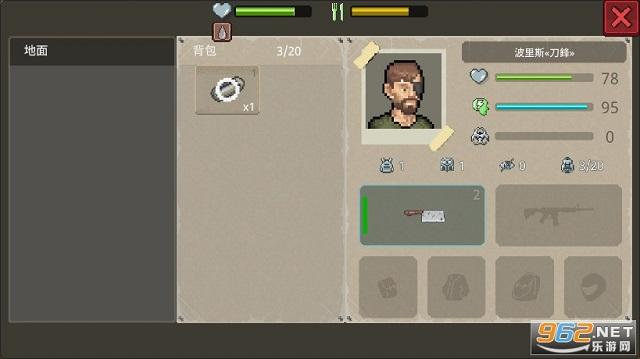 迷你dayz2汉化版截图