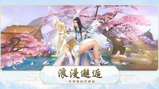 异兽魔天录截图