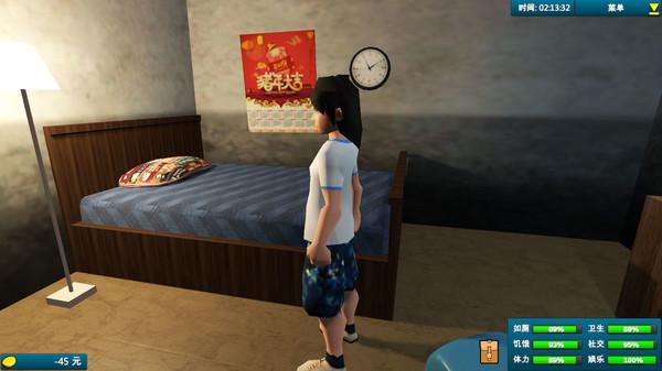 白石洲往事截图