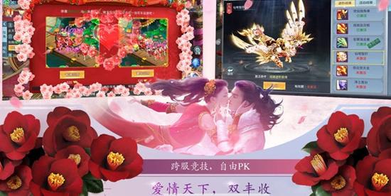 九剑乾坤诀截图