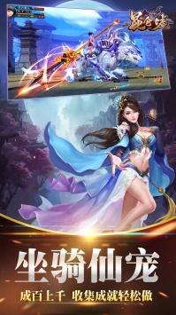 昆仑墟截图