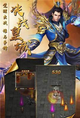 极限冰封传奇截图