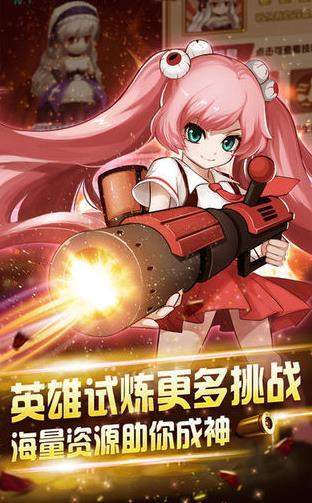 热血高校大乱斗截图