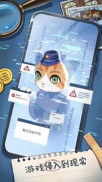 咪莫截图